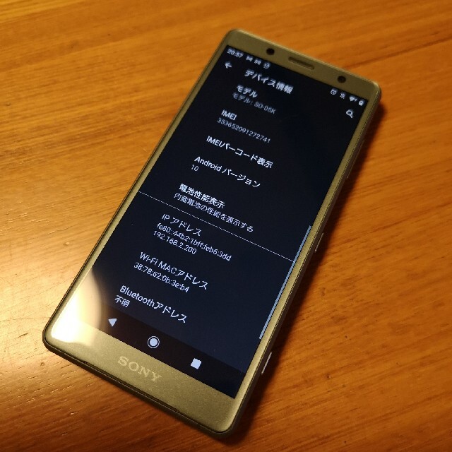 クーポンOK！docomo XPERIA XZ2 compact SO-05K