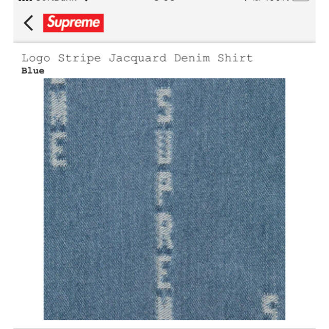 Supreme(シュプリーム)のシュプリーム　ロゴストライプ　ジャックアード　デニムシャツ メンズのトップス(シャツ)の商品写真