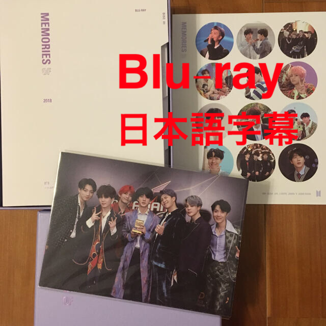 BTS memories of 2018 Blu-ray 日本語字幕付き