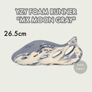 アディダス(adidas)の《新品》ADIDAS ORIGINALS YZY FOAM RUNNER MIX(スニーカー)