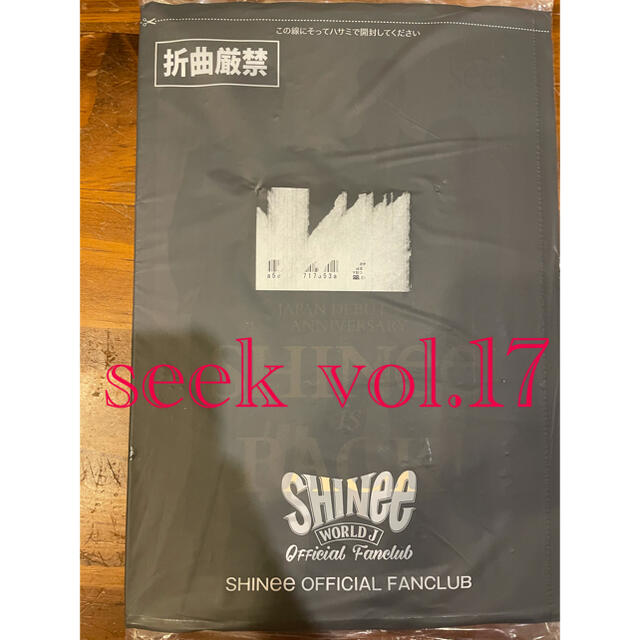 SHINee(シャイニー)のseek vol.17 最新刊　未開封 エンタメ/ホビーのCD(K-POP/アジア)の商品写真