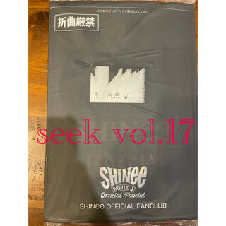 シャイニー(SHINee)のseek vol.17 最新刊　未開封(K-POP/アジア)