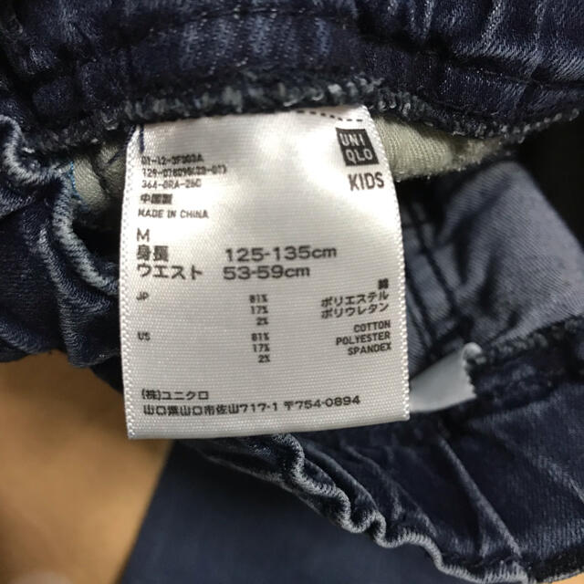 UNIQLO(ユニクロ)のユニクロ デニムパンツ キッズ/ベビー/マタニティのキッズ服男の子用(90cm~)(パンツ/スパッツ)の商品写真