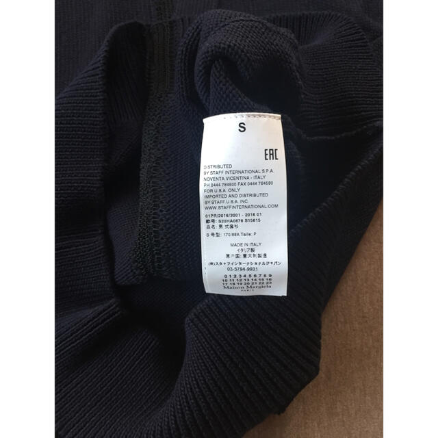 濃紺S新品 メゾン マルジェラ メンズ 再構築  ニット セーター カーディガン