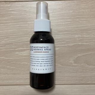 マークスアンドウェブ(MARKS&WEB)のMARKS&WEB  body&face herbal spray(その他)