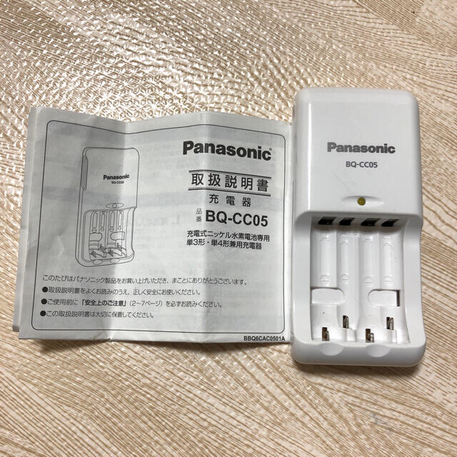 Panasonic BQ-CC05 電池 充電器 - その他