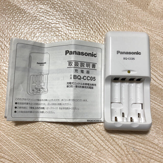 パナソニック(Panasonic)のBQ-CC05 ニッケル水素電池 単三形単四形兼用充電器(バッテリー/充電器)
