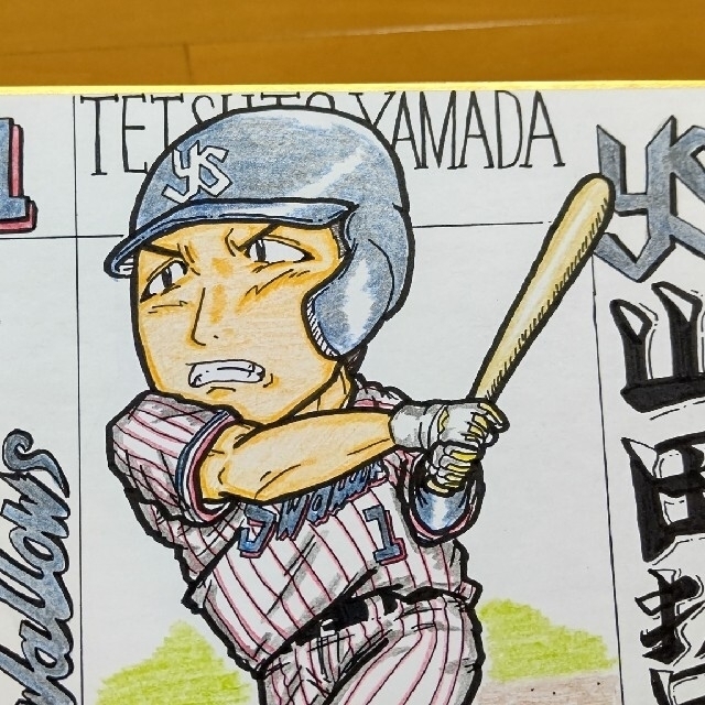 山田哲人 東京ヤクルトスワローズ 森下暢仁投手 似顔絵色紙イラストの通販 By ダイキング S Shop ラクマ 山田哲人 東京ヤクルトスワローズ 森下暢仁投手 似顔絵色紙イラストの通販 By ダイキング S Shop ラクマ
