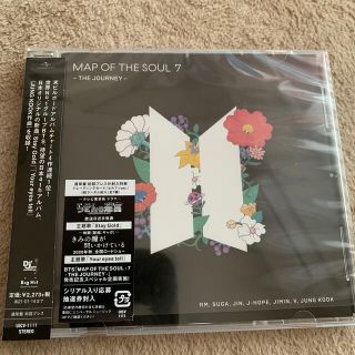 ボウダンショウネンダン(防弾少年団(BTS))のMAP OF THE SOUL：7 ～THE JOURNEY～（通常盤・初回プレ(K-POP/アジア)