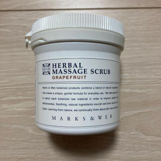 マークスアンドウェブ(MARKS&WEB)のMARKS&WEB herbal massage scrub(ボディスクラブ)