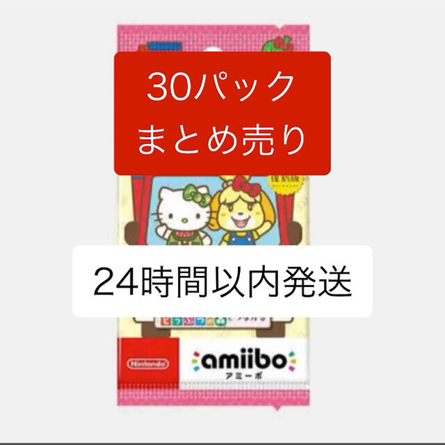 未開封☆どうぶつの森 amiiboカード サンリオ キャラクターズコラボ