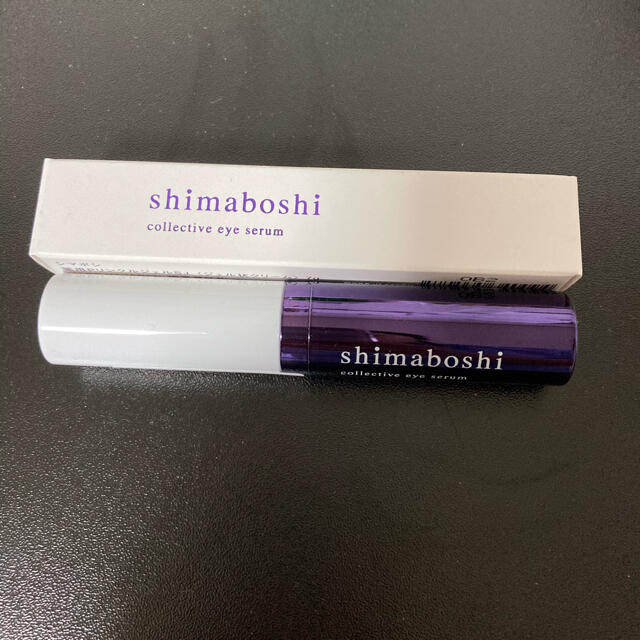 shimaboshi コレクティブ アイセラム 7g セット売り - 美容液