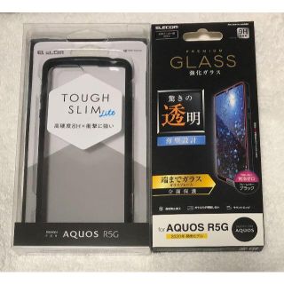 エレコム(ELECOM)の2個 AQUOS R 5G TOUGH SLIM LITE CR 390+352(Androidケース)