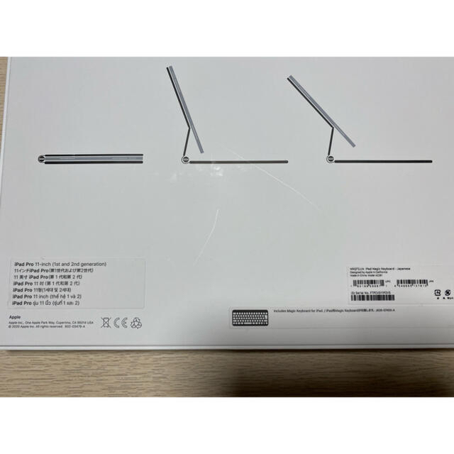 iPad  pro iPad Air マジックキーボード　11インチ用スマホアクセサリー