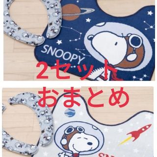 スヌーピー トイレマットの通販 100点以上 Snoopyのインテリア 住まい 日用品を買うならラクマ スヌーピー トイレマットの通販 100点以上 Snoopyのインテリア 住まい 日用品を買うならラクマ