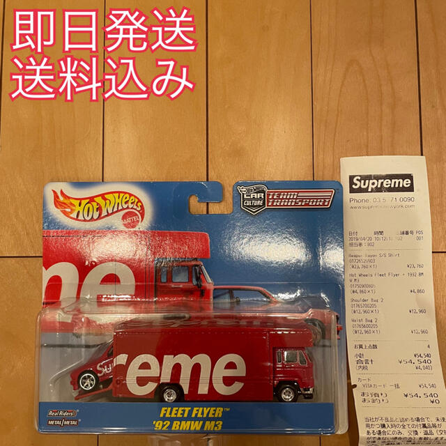 Supreme(シュプリーム)のSupreme Hot Wheels Fleet Flyer 1992 BMW エンタメ/ホビーのおもちゃ/ぬいぐるみ(ミニカー)の商品写真