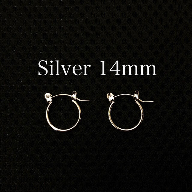 限定セール！デザインフープピアス 二個セット シルバー 14ｍｍ メンズのアクセサリー(ピアス(両耳用))の商品写真