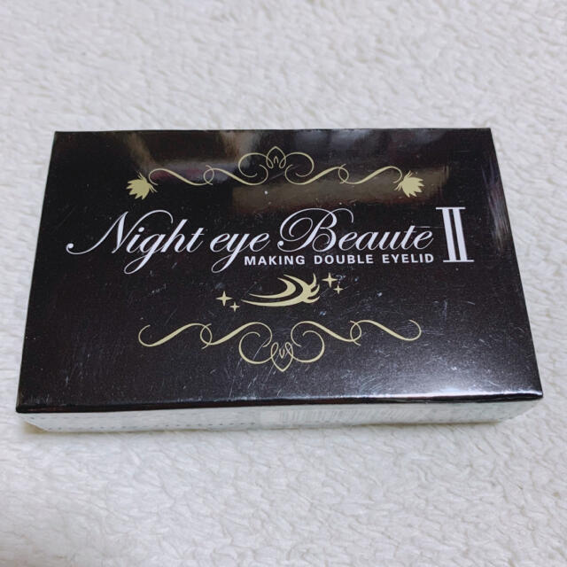 新品未使用 NEWナイトアイボーテ 3ml コスメ/美容のスキンケア/基礎化粧品(アイケア/アイクリーム)の商品写真