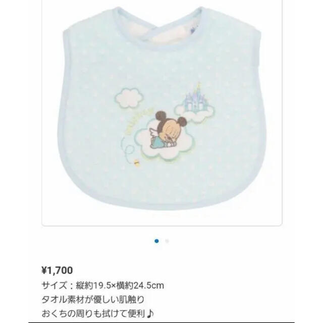 Disney ディズニースタイ 東京ディズニーリゾート限定の通販 By ディズニーならラクマ Disney ディズニースタイ 東京ディズニーリゾート限定の通販 By ディズニーならラクマ