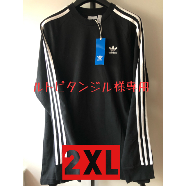 adidas(アディダス)のアディダス スリー ストライプ ロングスリーブ Tシャツ ロンT 長袖 2XL メンズのトップス(Tシャツ/カットソー(七分/長袖))の商品写真