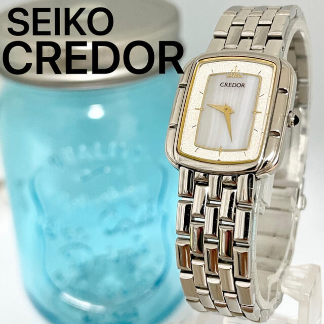 4 SEIKO クレドール時計　レディース腕時計　高級　シルバー　ホワイト