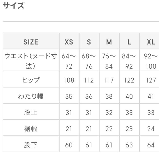 GU(ジーユー)のGUミハラヤスヒロ　ワイドテーパードトラウザーMY メンズのパンツ(スラックス)の商品写真