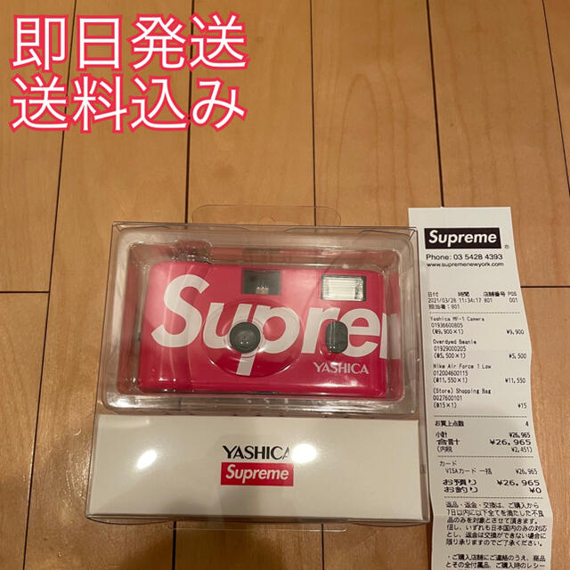 Supreme(シュプリーム)のSupreme Yashica MF-1 Camera カメラ スマホ/家電/カメラのカメラ(フィルムカメラ)の商品写真