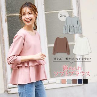 コウベレタス(神戸レタス)の神戸レタス🎀Uネックフリル　カットジョーゼットTブラウス(シャツ/ブラウス(長袖/七分))