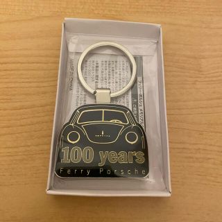 ポルシェ(Porsche)のポルシェ　ノベルティ　メモリアルキーホルダー(ノベルティグッズ)