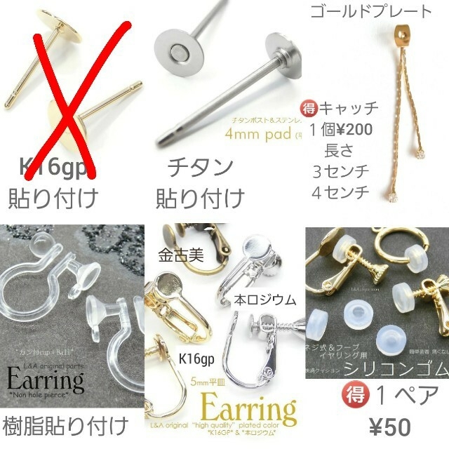 🌈レインボーガラスキューブ ハンドメイドのアクセサリー(ピアス)の商品写真