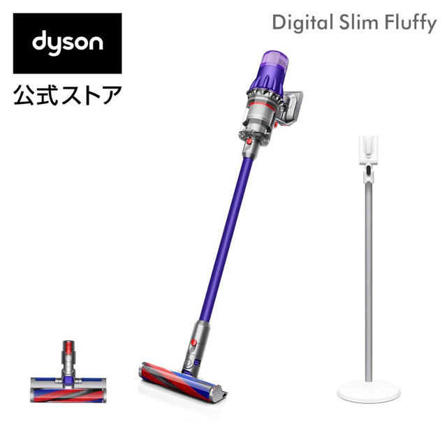 Dyson(ダイソン)の香菜様専用　 ダイソン Dyson Digital Slim Fluffy  スマホ/家電/カメラの生活家電(掃除機)の商品写真