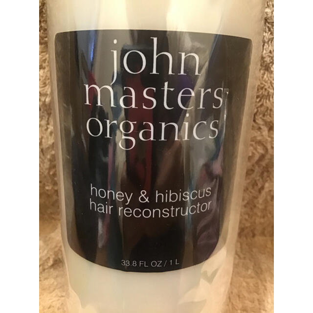 John Masters Organics - ジョンマスターオーガニクス 
