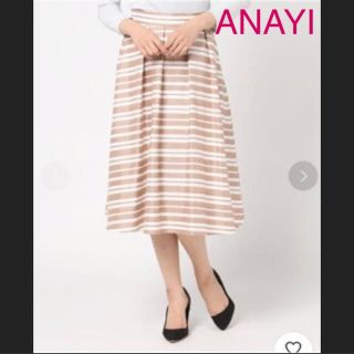 アナイ(ANAYI)のランダムボーダータックスカート　ANAYI(ひざ丈スカート)