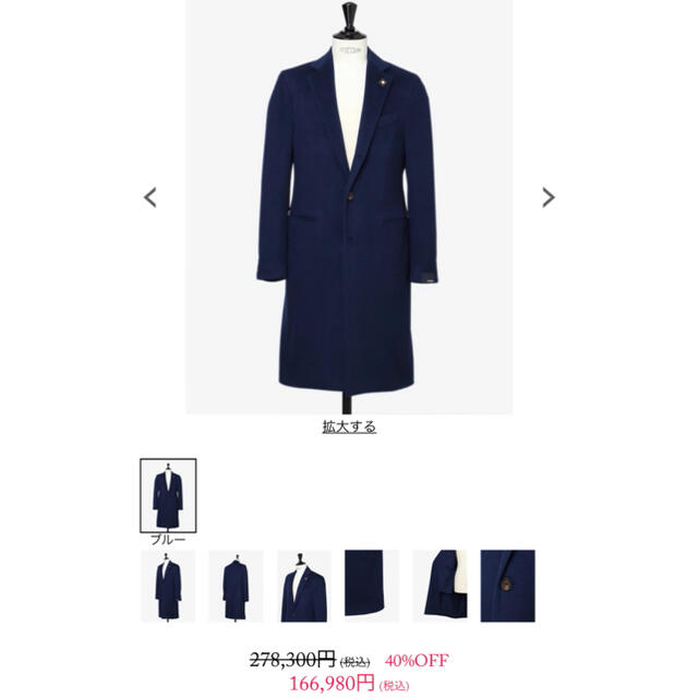 LORO PIANA - A42☆美品 ラルディーニ カシミヤチェスターコート 46