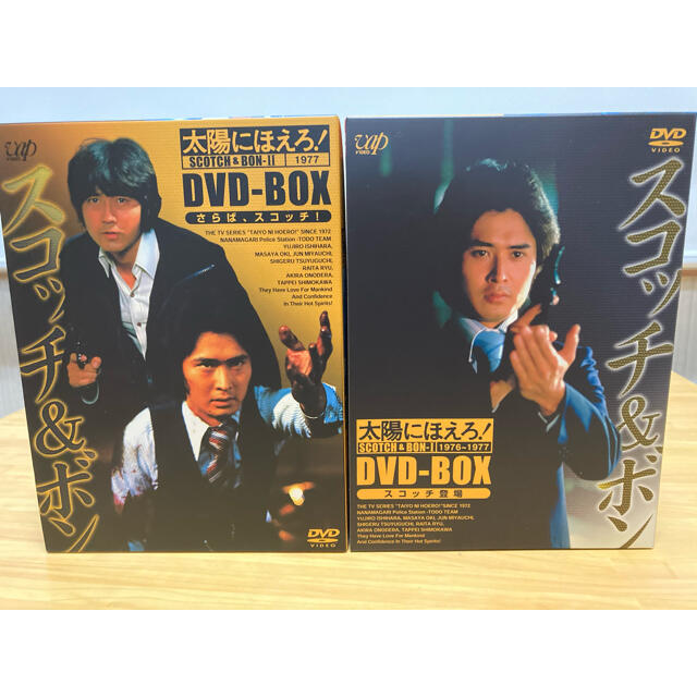 太陽にほえろ！スコッチ＆ボン Ⅰ＆Ⅱ DVDBOXの通販 by ぽん's shop｜ラクマ