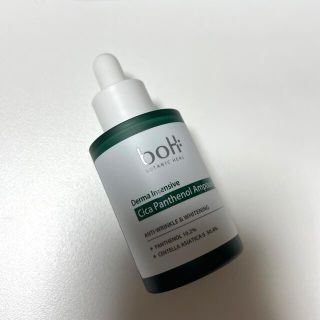 ボー(BOH)の(BOTANIC HEAL BOH)ダーマインテンシブパンテノールアンプル(美容液)