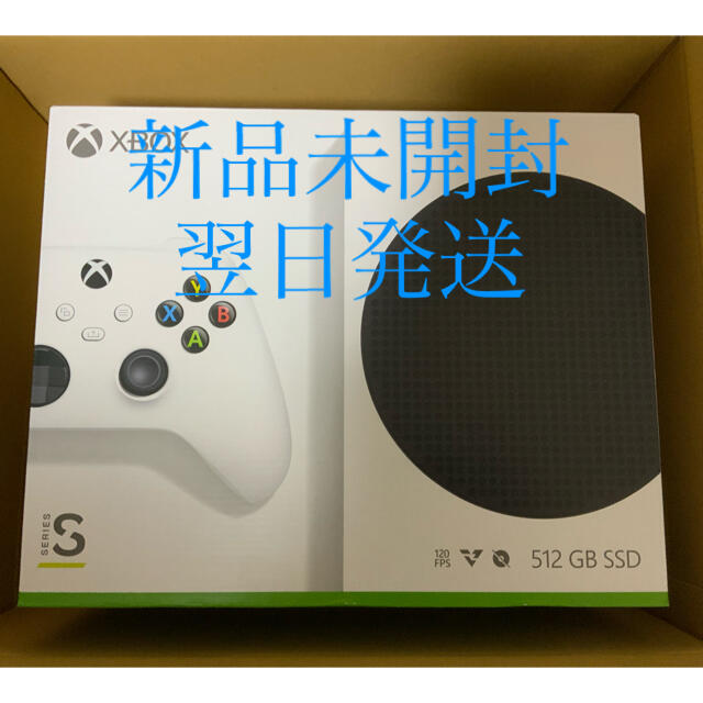Xbox(エックスボックス)のXbox Series S 本体 エンタメ/ホビーのゲームソフト/ゲーム機本体(家庭用ゲーム機本体)の商品写真