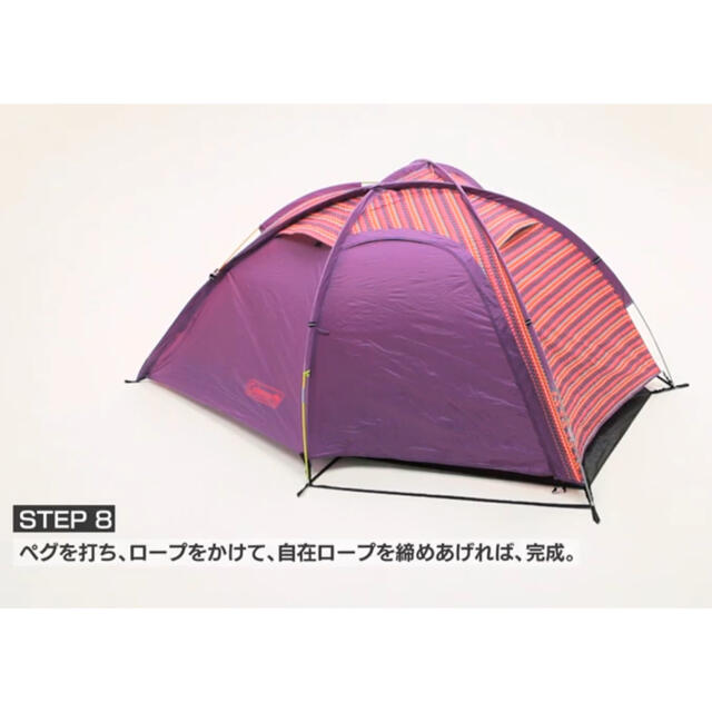 コールマン(Coleman) エッグドーム フェスウェーブ/ピンク Coleman コールマン エッグドーム ピンク