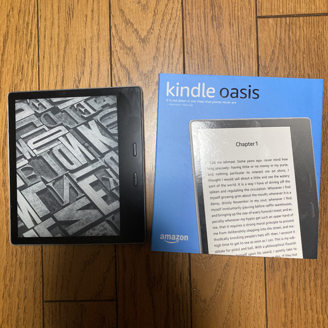 Amazon Kindle OASIS 2017モデル【期間限定値下げ】