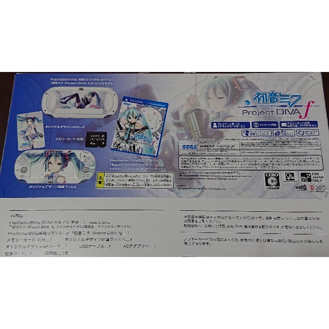 PlayStation Vita 初音ミク Limited Edition 3G