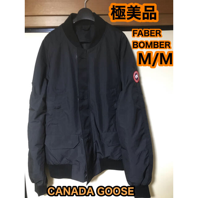 CANADA GOOSE(カナダグース)の★CANADA GOOSE カナダグース　FABER BOMBER アウター メンズのジャケット/アウター(その他)の商品写真