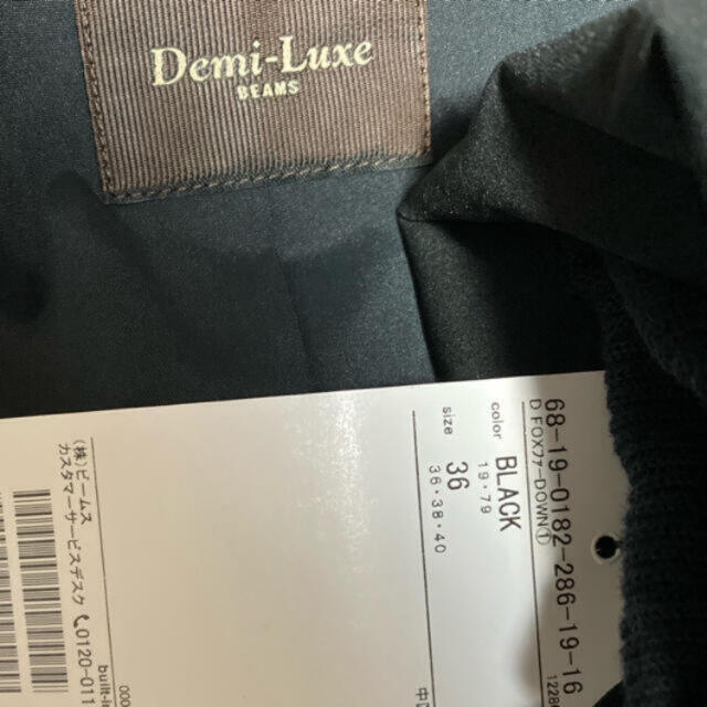 Demi-Luxe BEAMS / FOXファーフードダウンデミルクスブラック - 4