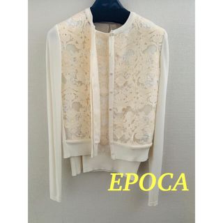 エポカ(EPOCA)の美品☆EPOCA(エポカ)★カーディガン★アンサンブル★白(アンサンブル)