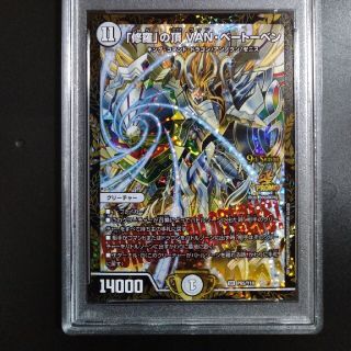 デュエルマスターズ - デュエルマスターズ 「修羅」の頂 VAN