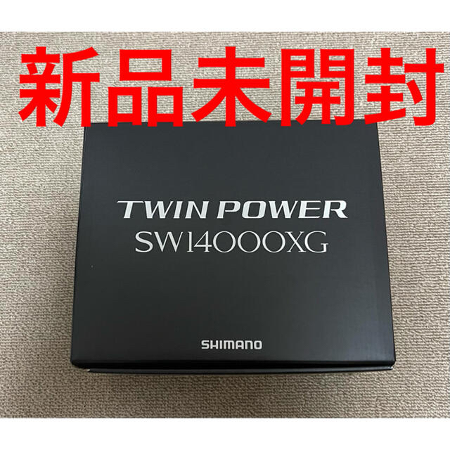 特売 SHIMANO - 新品未開封 シマノ 21 ツインパワー SW 14000XG リール