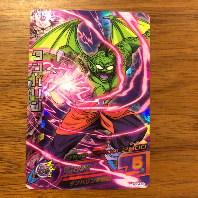 タンバリン HGD4-18 ドラゴンボールヒーローズ エンタメ/ホビーのアニメグッズ(カード)の商品写真