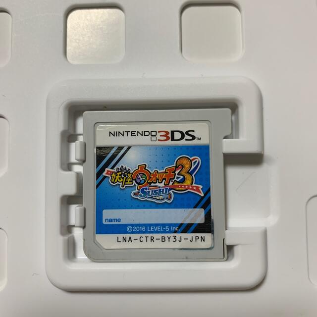 ニンテンドー3DS(ニンテンドー3DS)の妖怪ウォッチ3  スシ　テンプラ 3DS エンタメ/ホビーのゲームソフト/ゲーム機本体(携帯用ゲームソフト)の商品写真