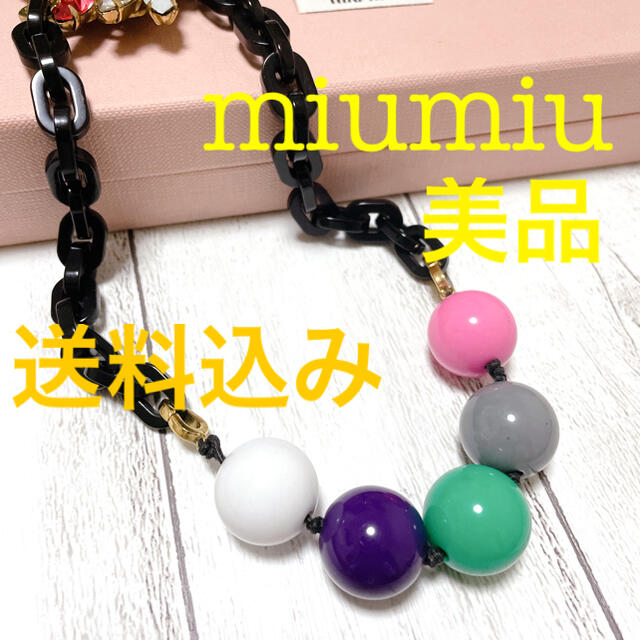 レディースmiu miu 2way チョーカー　大ぶりネックレス