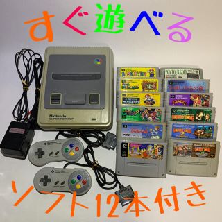 スーパーファミコン 箱 説明書 美品 スーパーファミコンミニ 改造解説本 セットの通販 ラクマ スーパーファミコン 箱 説明書 美品 スーパーファミコンミニ 改造解説本 セットの通販 ラクマ