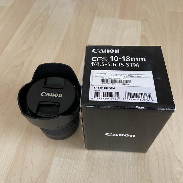 Canon EF-S 10-18mm F4.5-5.6 IS STM